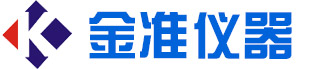 深圳市金準(zhǔn)儀器設(shè)備有限公司